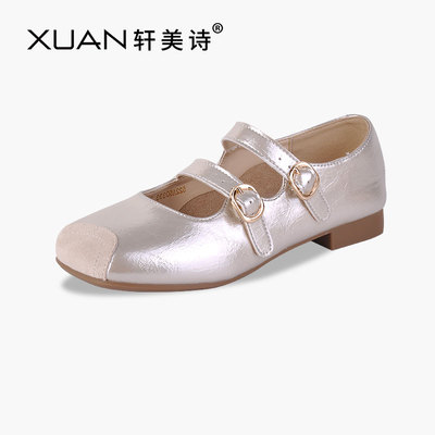 轩美诗反绒布女浅口单鞋2025春夏新款时尚爆款丑萌玛丽珍50333