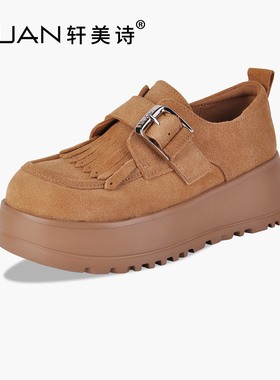 轩美诗磨砂牛皮女厚底勃肯鞋2025秋季新款休闲翻毛皮乐福鞋80330