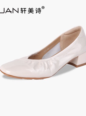 轩美诗牛漆皮女浅口单鞋2025夏秋舒适方跟褶皱休闲高跟鞋60117