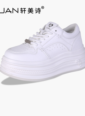 轩美诗牛皮女厚底白板鞋2026春新款超轻韩版舒适休闲运动鞋90198