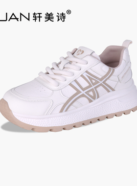 轩美诗牛皮超轻女休闲鞋2026春新款韩版软底舒适透气运动鞋50209