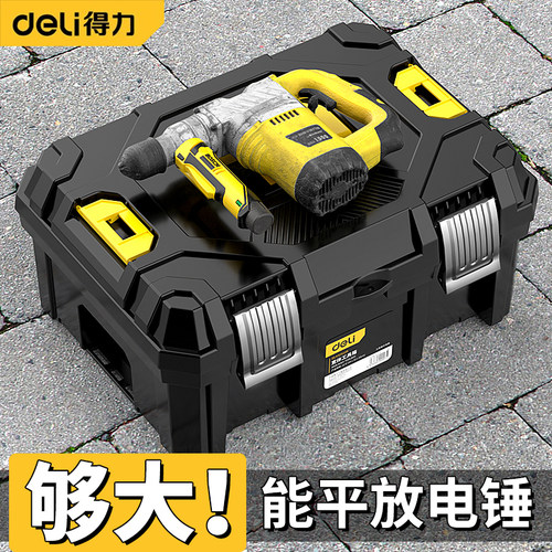 得力工业级加厚大号五金工具箱