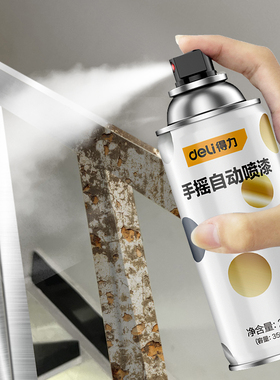 得力镀铬自喷漆不锈钢免除锈金属专用漆防腐防锈漆电镀镀锌银色漆