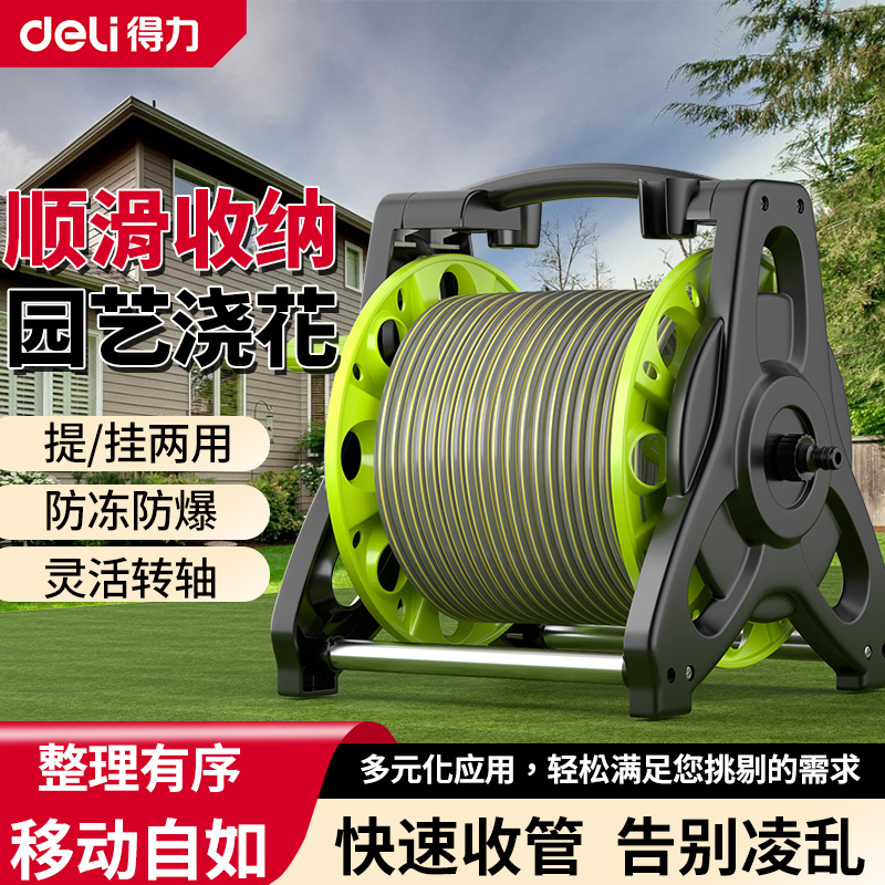 得力防爆耐高压家用浇花软管