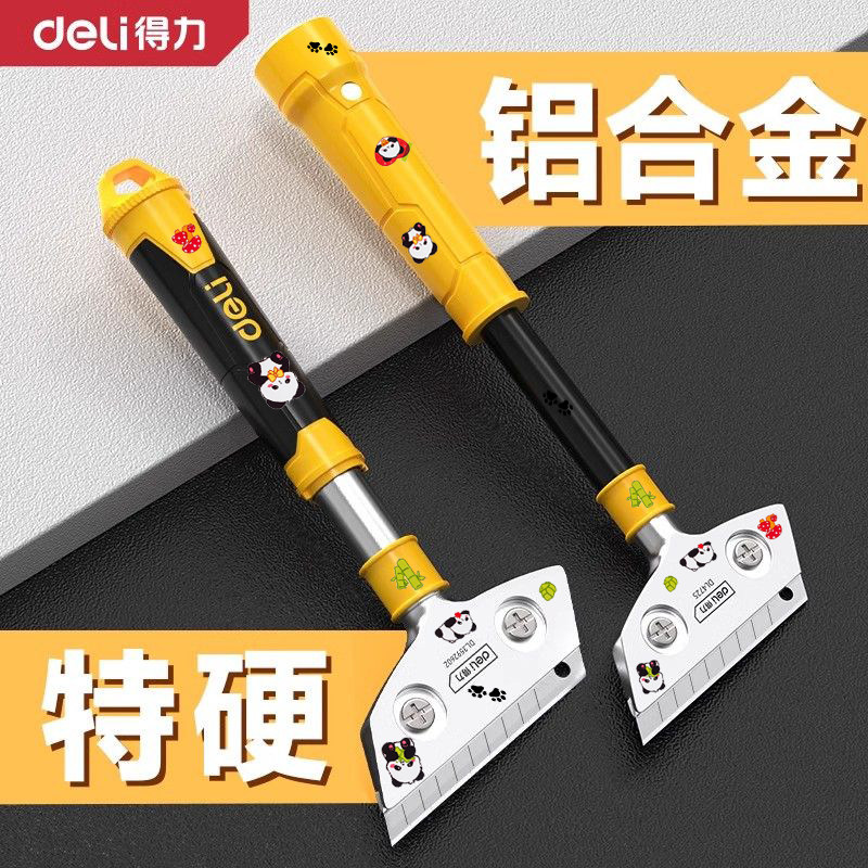 得力清洁刀片铲刀墙皮美缝玻璃除胶神器铲子刮刀地板保洁工具瓷砖图片