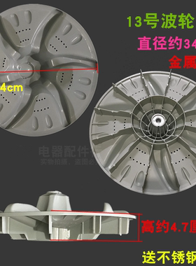 适用海尔洗衣机波轮盘TB60-Q1088CLXQB60-3908CLXQB55-802CL34CM