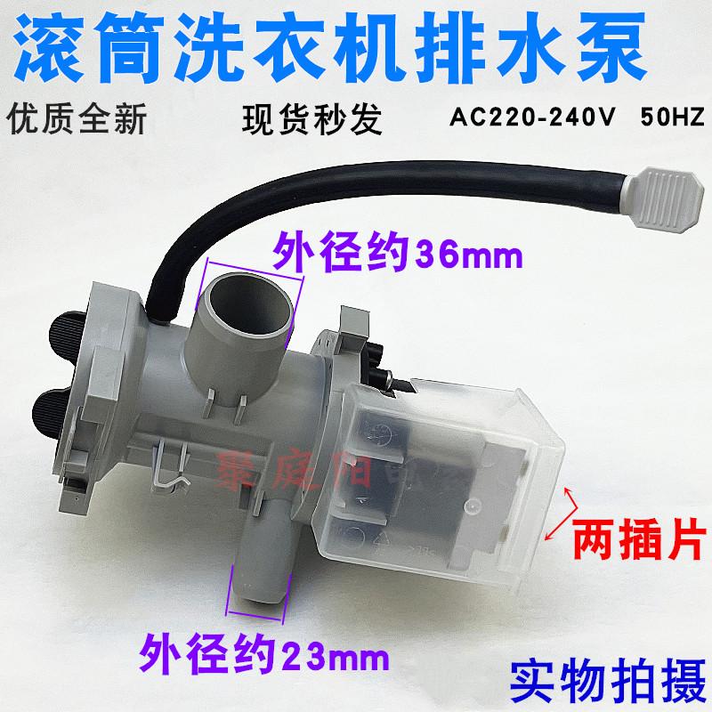 适用LG洗衣机排水泵WD-T12235D/N12235D排水电机A12115D/C12115D