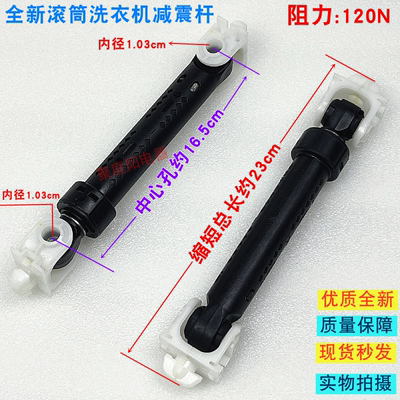 适用惠而浦AWOE9558洗衣机防震器