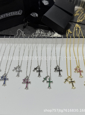 克羅心潮流个性复古彩钻双十字架吊坠项链男女同款感日常百搭