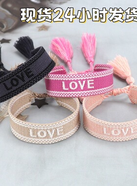 1跨境欧美刺绣编织手链女时尚字母手绳手工编织流苏手链logo可订