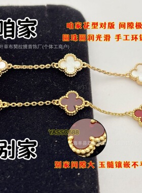 梵家四叶草迷你mini六花单花手链女18k玫瑰金红色满钻轻奢感