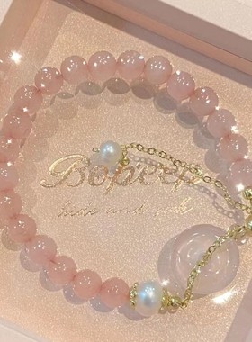 新款粉粉心花朵平安扣手链小众显白甜美气质手饰闺蜜学生礼物