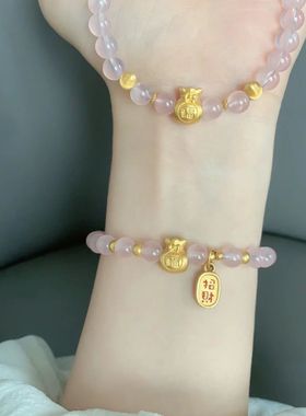 紫水晶福袋手链女2024年新款暴富