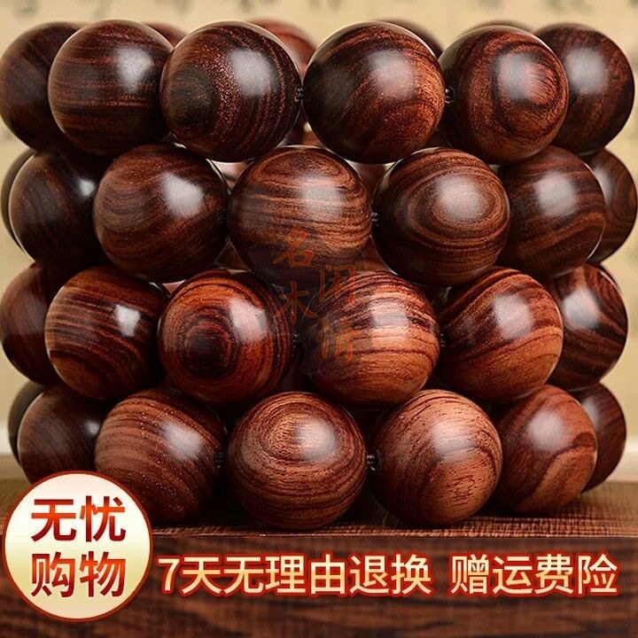 黄花梨手串男2.0紫油梨虎皮纹糠梨老料满纹佛珠降香黄檀手链文玩
