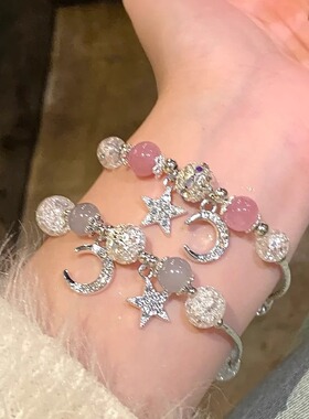草莓晶串珠手链女生手串闺蜜手链小众手绳精致流苏饰品