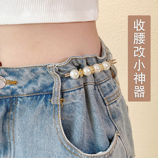 腰收紧裤 裤 子收腰改小别针收缩调节固定胸针高档调节防走光扣