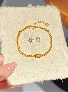 沙金爆闪镭射珠路路通小蛮腰蹦迪珠手链女小众轻奢时尚设计感手环