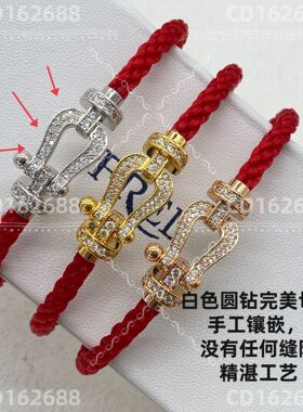 费雷德Force10马蹄扣镶钻手链 18K玫瑰金男女情侣款手绳钢绳网红