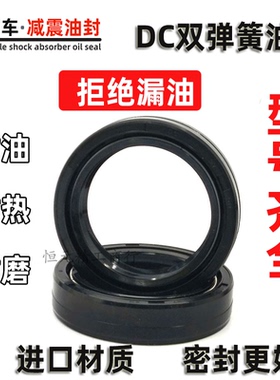 双弹簧减震油封27x37x10.5 26*37*10.5 27/37/10.5油封 密封圈