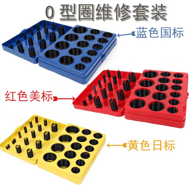 丁腈橡胶挖掘机铲车专用密封圈