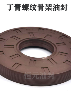 45x90x12油封 45*90*10 459012 45.90.10 45x90x12骨架油封密封圈