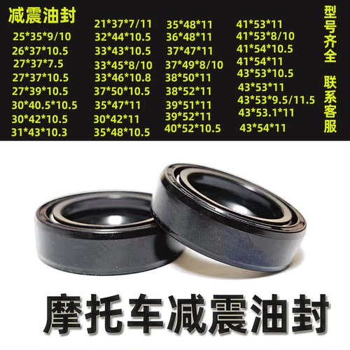 双簧骨架油封丁腈橡胶