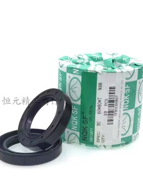 35x70油封35*70*7 35.70.10 35-70-8 357012 35/70骨架油封密封圈