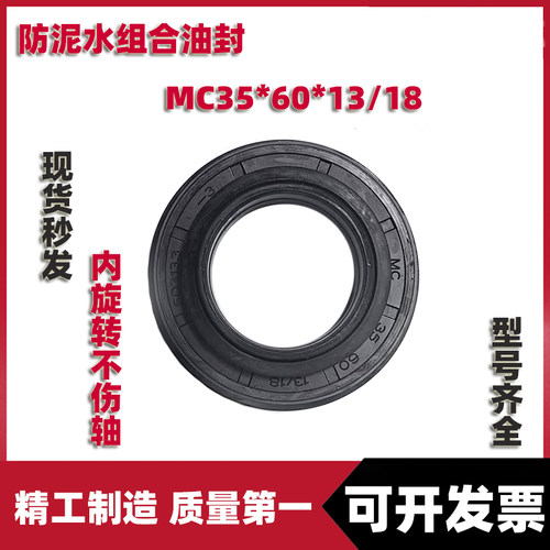 优质骨架油封密封圈丁腈橡胶