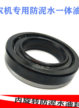 MC121.8*150*12/13组合油封121.8x150x12/13内旋转防泥水油封