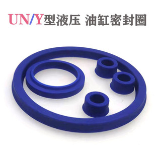 UN4 8密封圈 UN5 4液压油封un3