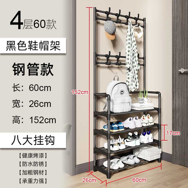 鞋架家用出租房门口宿舍鞋帽架简易挂衣架多功能一体Z落地收纳架