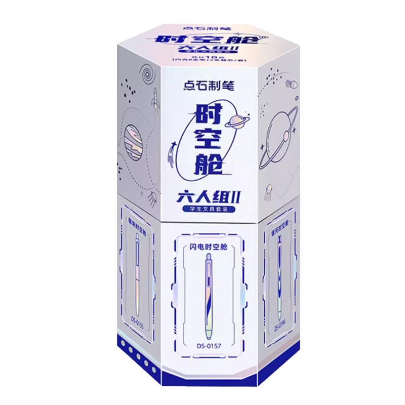 点石时空舱六人组银色礼盒装