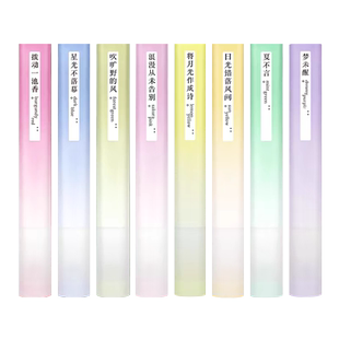 点石神仙色香味荧光笔DS-836荧光色标记笔粗划重点彩色记号笔花果香清香高颜值文具学生专用勃艮第红点石制笔