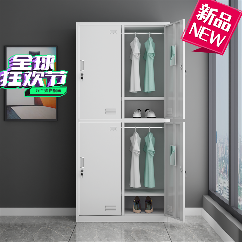 更衣柜员工柜铁皮储物柜分层隔板宿舍挂衣柜存包柜鞋柜4门更衣柜