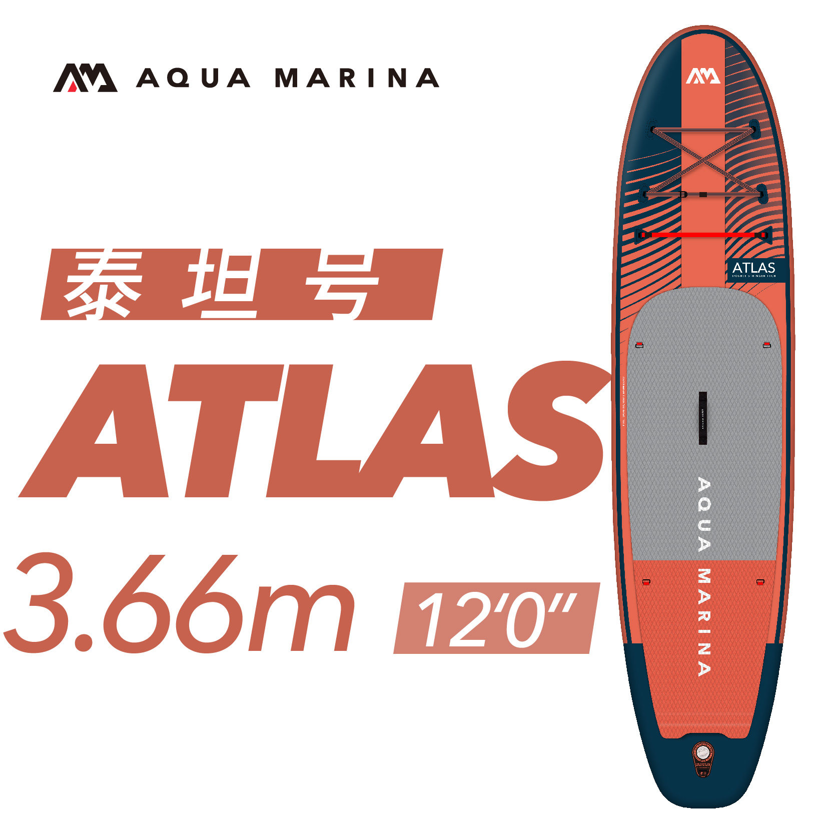 Aqua Marina乐划泰坦号充气桨板浆板冲浪板SUP站立式划水板