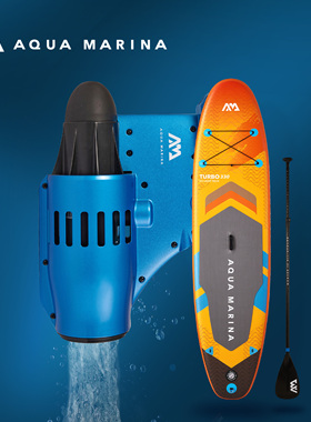 AQUA MARINA乐划电动桨板AMGO充气浆板冲浪板SUP站立式IPX6级防水