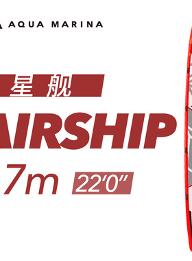 AquaMarina/乐划桨板sup多人团体板竞速龙板充气划水冲浪板星舰