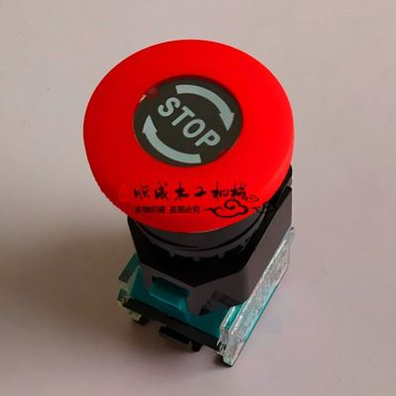 木工机械配件通用电器按钮急停开关精密载板推台锯砂光机车床雕刻