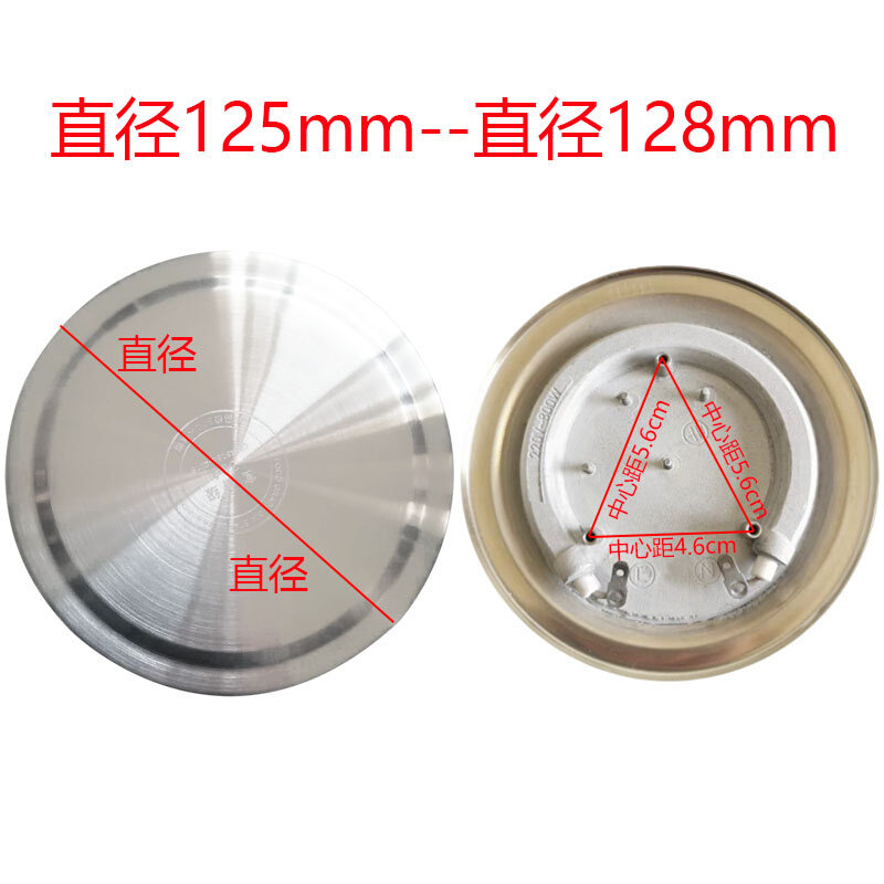 养生壶发热盘烧水壶煮茶器电热盘家用电热水壶配件配大z全加热盘
