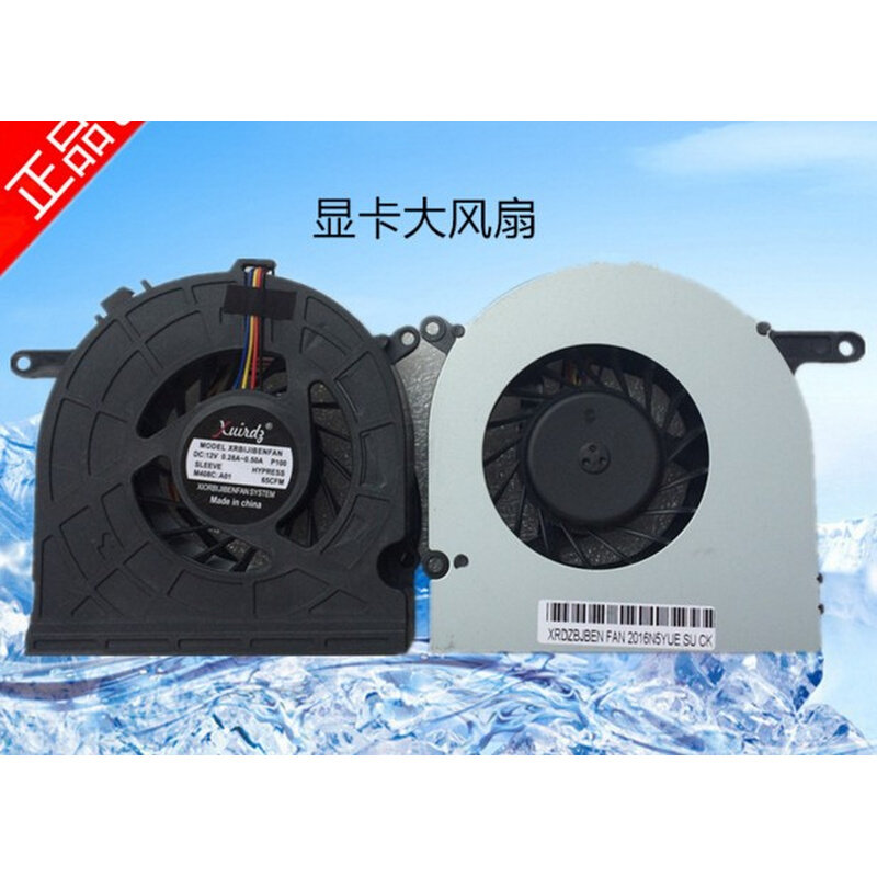 全新联想 b320 b325 b320i b325i b325r2 一体机cpu风扇 显卡风扇