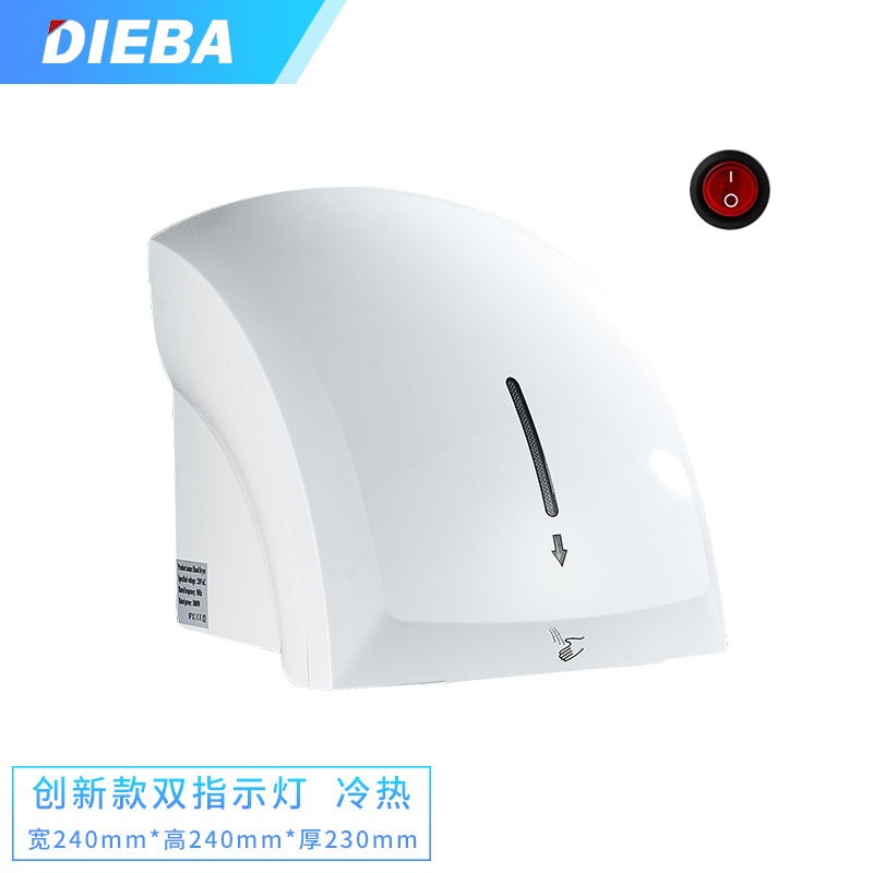 DIEBA 卫h生间烘干机自动烘手机干手器家用全自动感应烘手器吹手