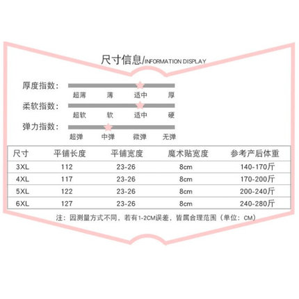 200斤加肥大码胖妈产后收腹带纱布纯棉月子束缚带顺产剖腹孕产妇