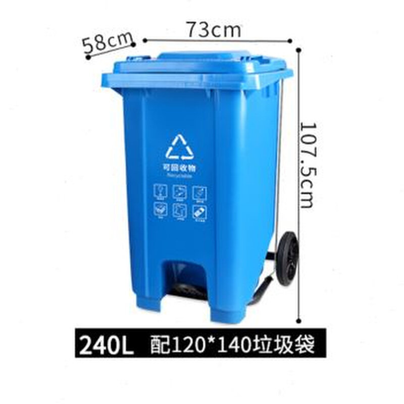 垃圾桶大号带盖商用户外脚踏式垃圾分类环卫桶四色厨房脚踩大容量,家庭/个人清洁工具,垃圾桶,淘宝优惠券,粉丝福利购,淘宝优惠卷