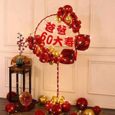 老人生日80寿宴布置场景装饰寿字气球立柱桌飘祝寿过寿妈妈60大寿