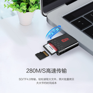 3.0读卡器sd卡车载相机卡通用tf卡多合一多功能USB3.1sd4.0