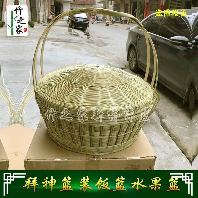 特色工艺带盖手提竹篮环保竹制送饭筐收纳杂物篓子竹编艺术品竹编_虎窝淘