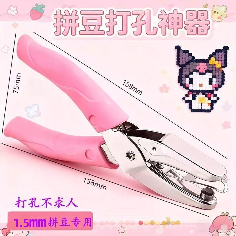 拼豆打孔器打孔机圆形单孔包胶多功能打孔钳手工拼豆打孔