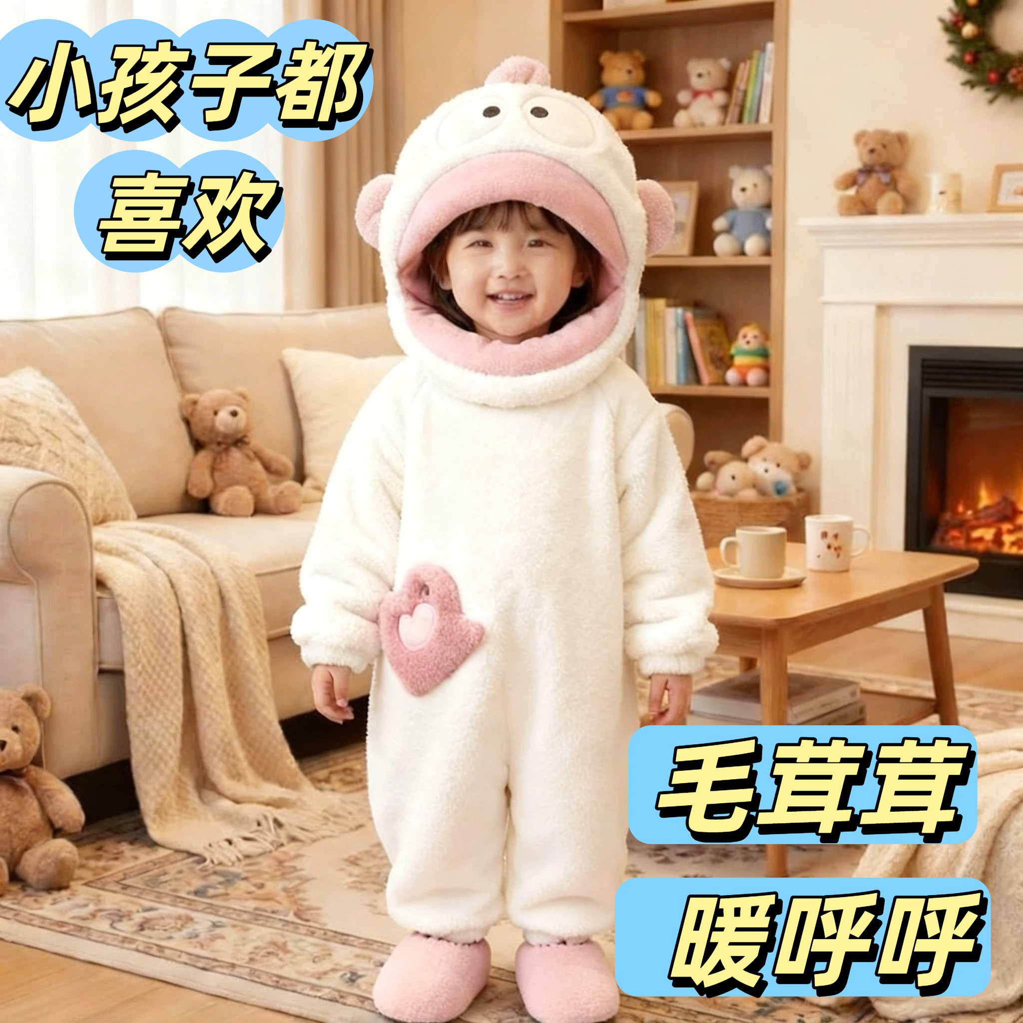 小丑鱼连体睡衣女款儿童睡衣女款冬季珊瑚绒加厚亲子男女童连体衣