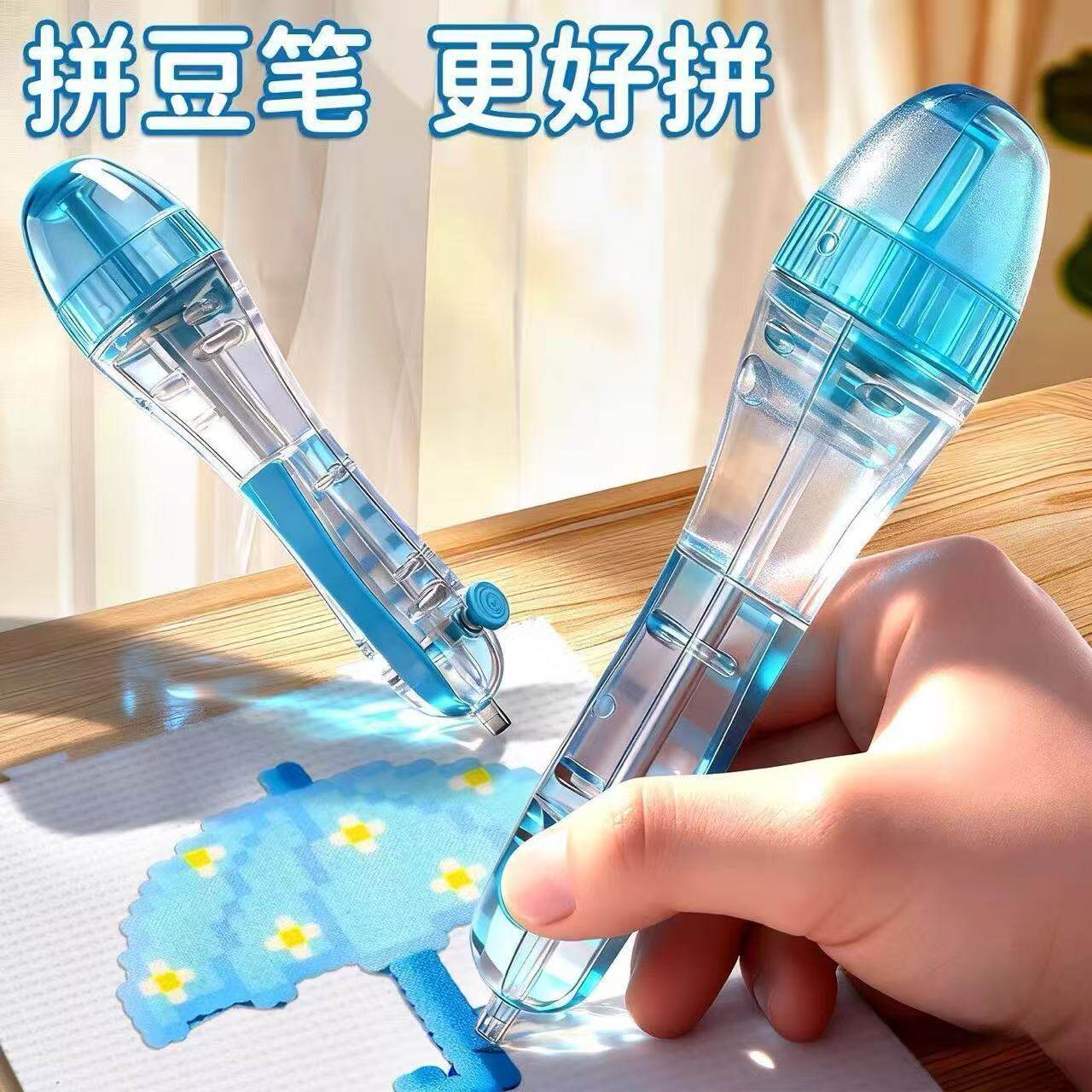 拼豆笔器按压式自动2.6mm小颗粒专用手工DIY配件储豆一体握把高级