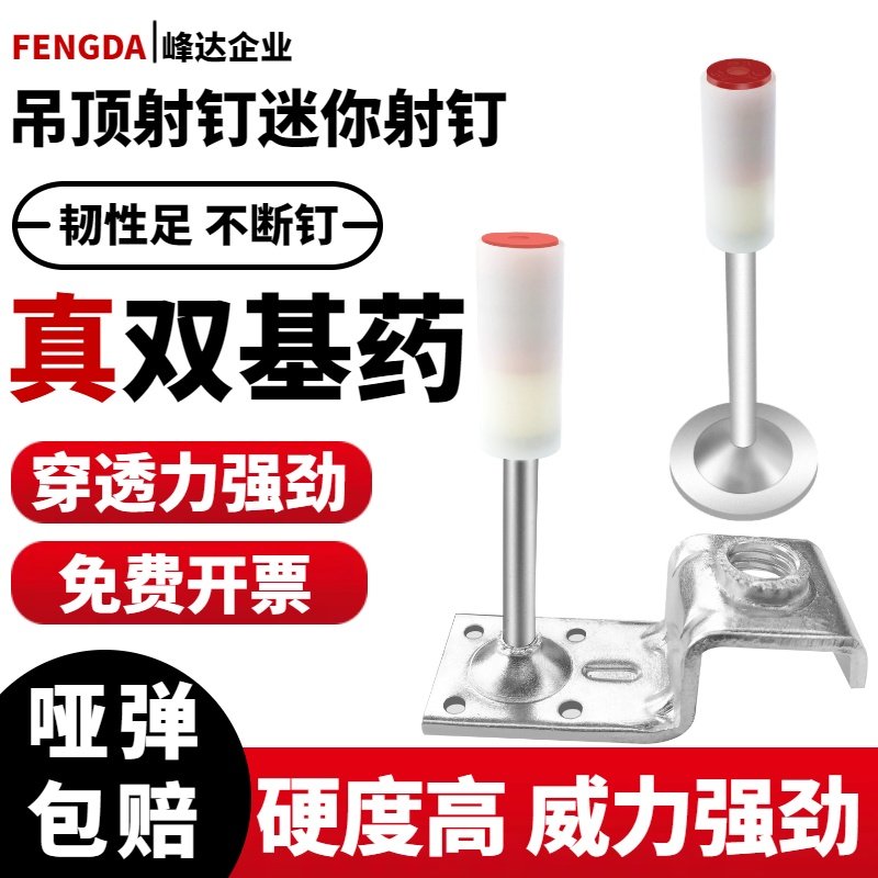 圆片钉管卡钉挂钩钉木龙骨钉M6M8图片
